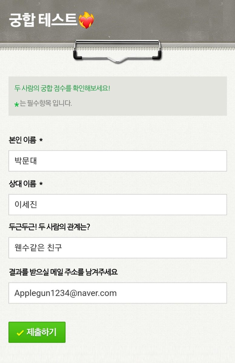 Applegun1234's tweet photo. #큰세문대 청게큰문쌍방삽질 https://t.co/MRBpGoF0gu