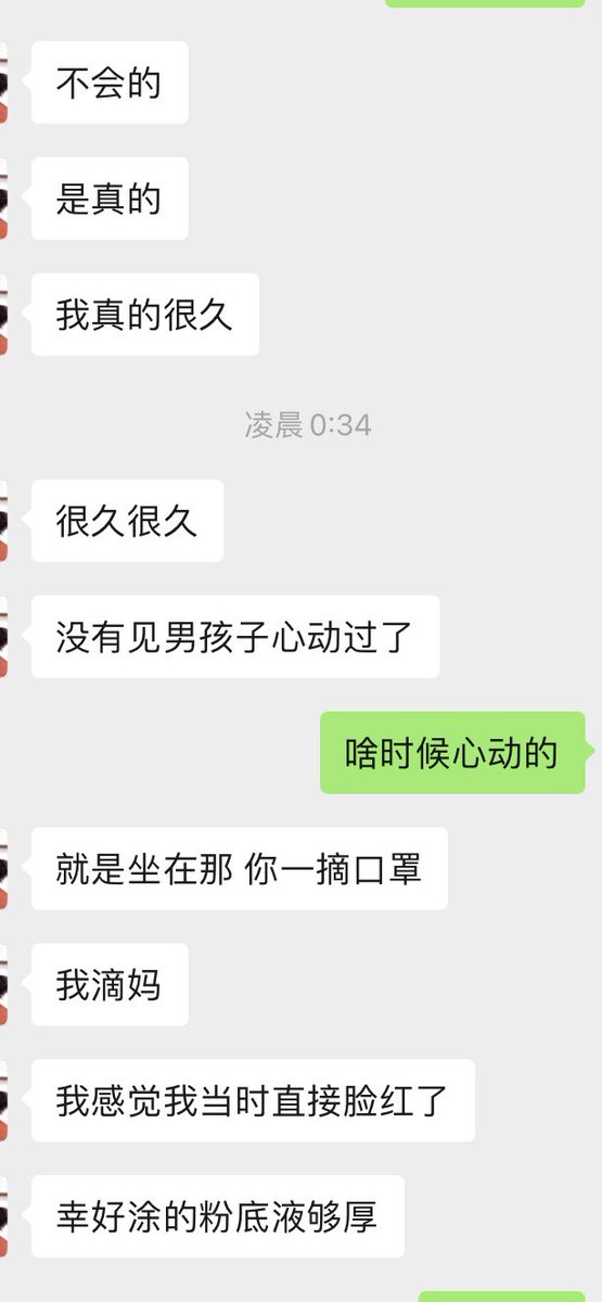 PeerkeLee's tweet photo. 虚荣心满足留存！ https://t.co/og4YeFzQVc