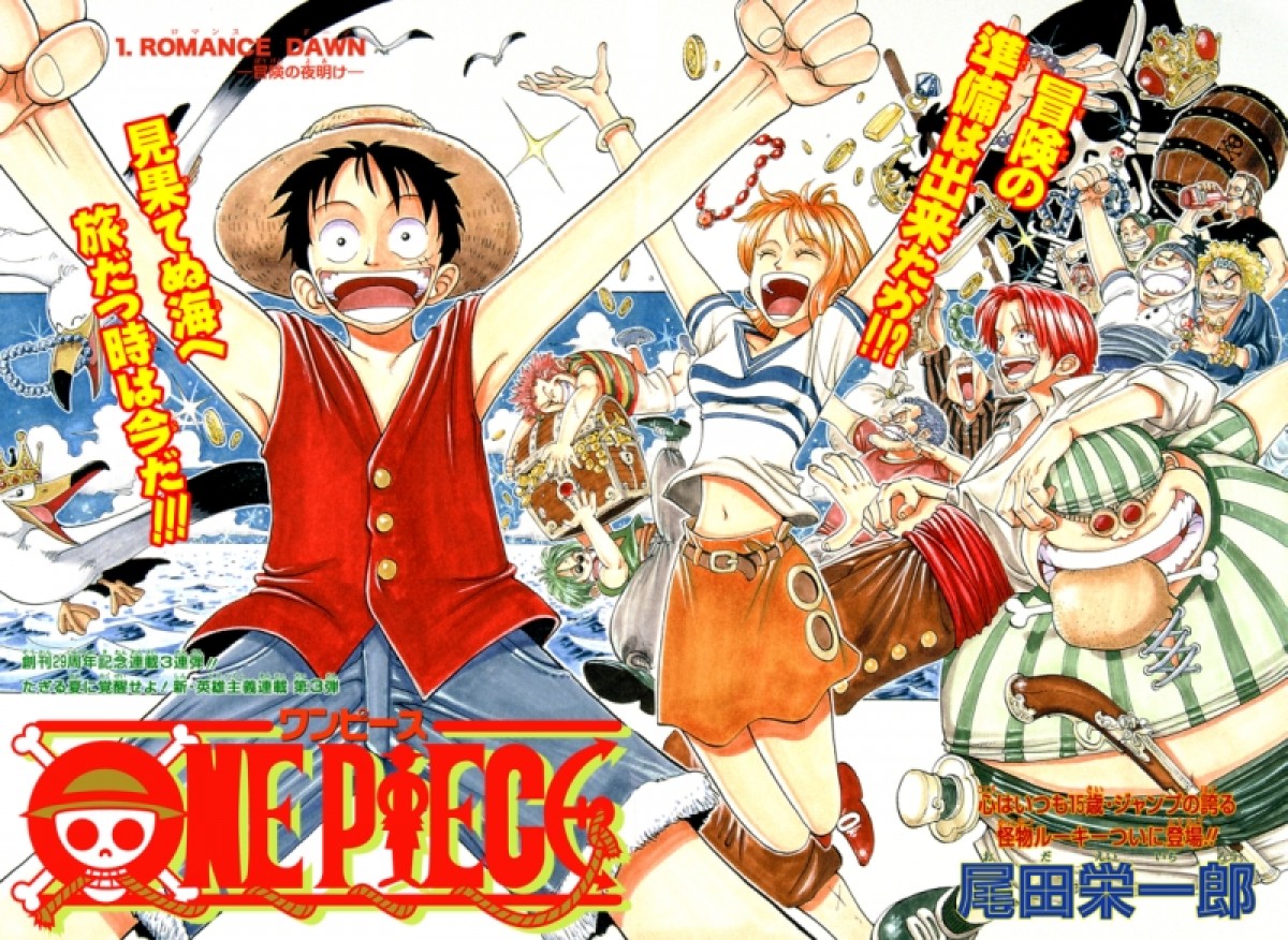 Baker ベイカー One Piece Fan Onepiecebaker Twitter