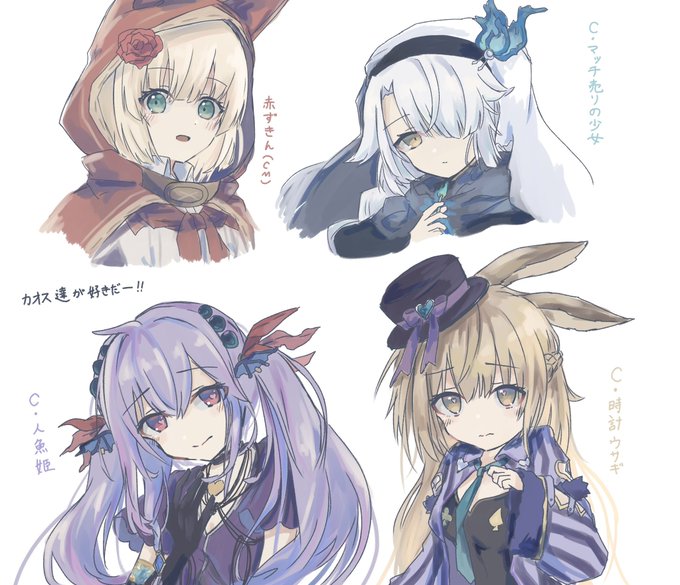 グリムノーツ The Animationの注目 画像ツイートまとめ アニメレーダー グリムノーツ The Animationの注目 画像ツイートまとめ アニメレーダー