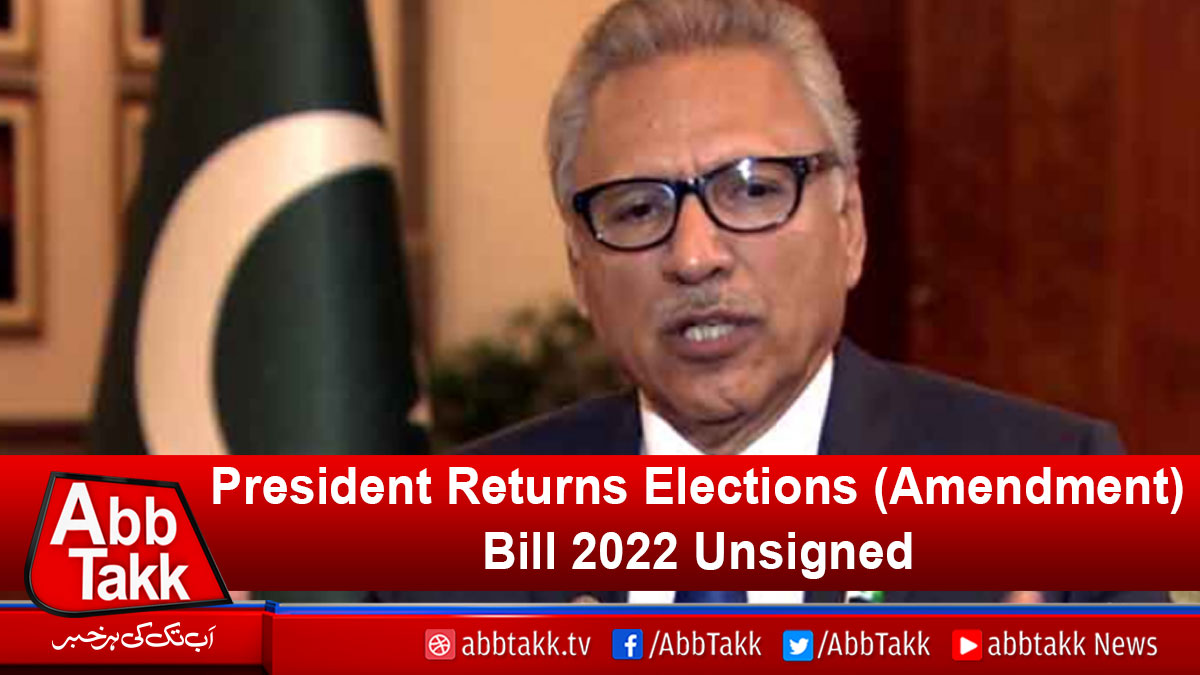 AbbTakk's tweet photo. President Returns Elections (Amendment) Bill 2022 Unsigned
https://t.co/NDbSUtZscV
#ArifAlvi #ElectionAmendmentBill https://t.co/bbpUlHqADn