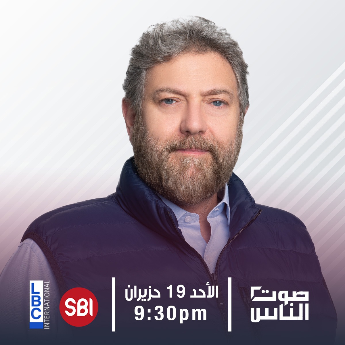 لبنان 🇱🇧 بحاجة لرئيس منقذ اقتصادي قوي نظيف الكف شجاع محب من شعبه لا بديل عنه #نعمة_افرام