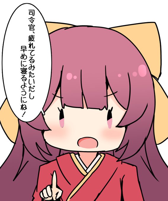 はい、寝ます! 