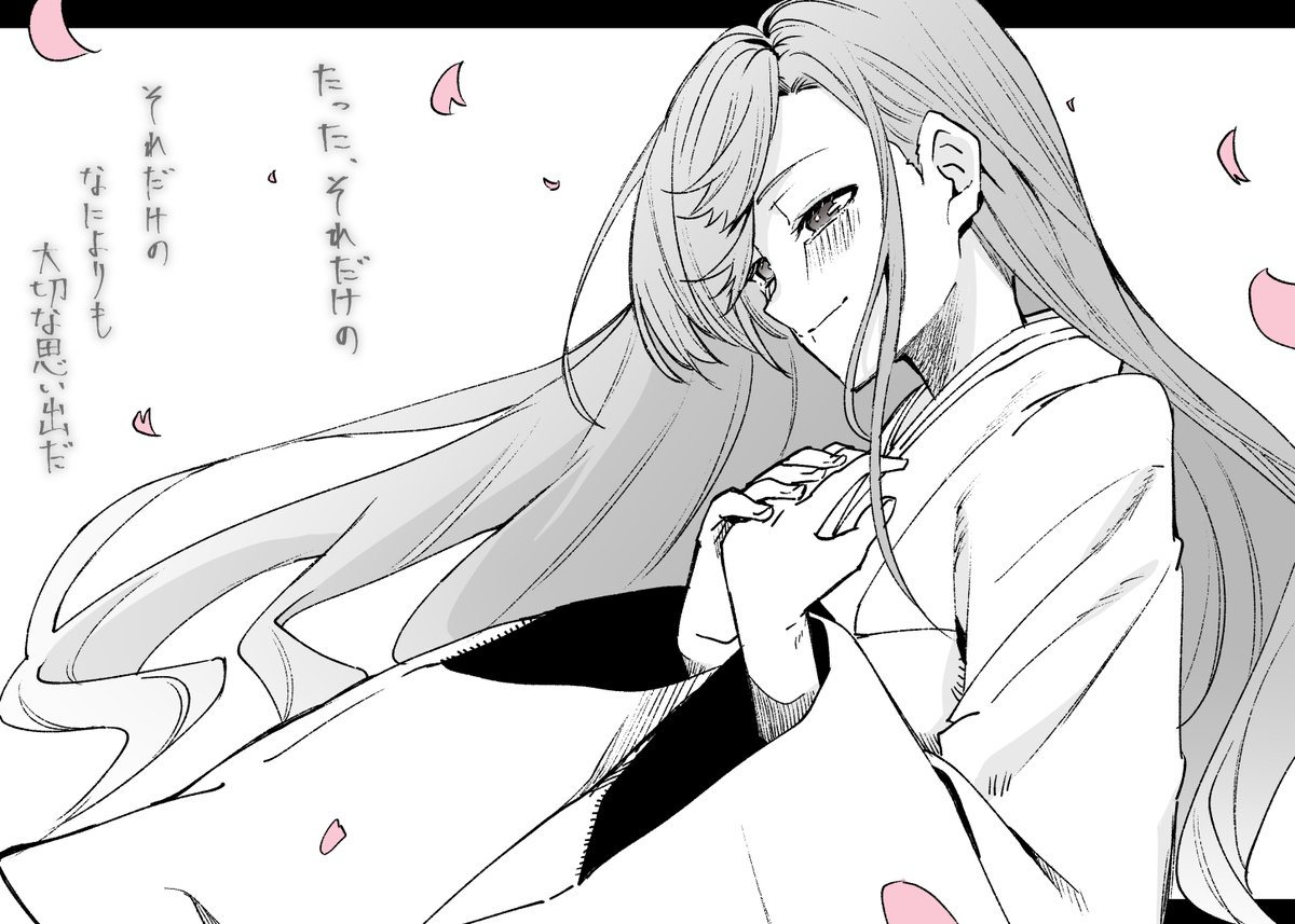 『霊能探偵・藤咲藤花は人の惨劇を嗤わない2』読了。
最高でした。残酷で歪んでいる白い暗闇の中で見つけた光に恋をした人のお話。
今巻で気になったキャラのお陰でしばらく引きずりそうなくらい描写が好きでした。
画像は勢いで描いたファンアートです。
#藤咲藤花感想 