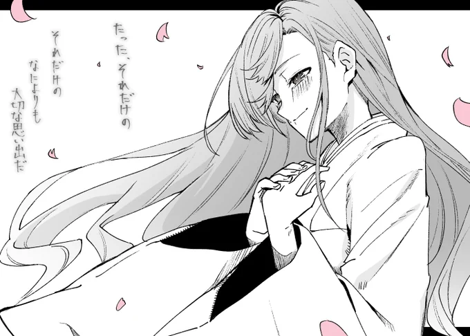 『霊能探偵・藤咲藤花は人の惨劇を嗤わない2』読了。
最高でした。残酷で歪んでいる白い暗闇の中で見つけた光に恋をした人のお話。
今巻で気になったキャラのお陰でしばらく引きずりそうなくらい描写が好きでした。
画像は勢いで描いたファンアートです。
#藤咲藤花感想 
