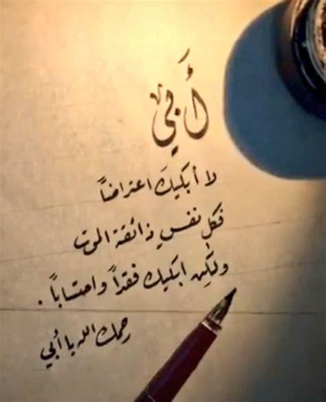 Saadnoor005's tweet photo. @urpay_sa أبي الذي كبرني وعلمني وحرم نفسه من أمور ليسعدني، اللهم ارزقة جزاء إحسانه لي الفردوس الأعلى من الجنة
 #منهو_أبوي 
#يوم_الأب_العالمي 💙 https://t.co/itCYvjrJe9
