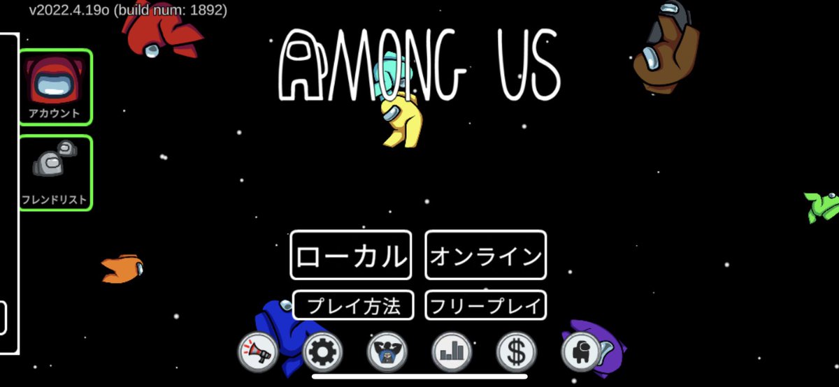 snowbd_2000's tweet photo. ゲーム嫌いなんだけどAMONG US意外に面白い！！
ひかゆ と mgr 居たけど絶対すの担さんでしょ笑 https://t.co/gzR2ae48Wg