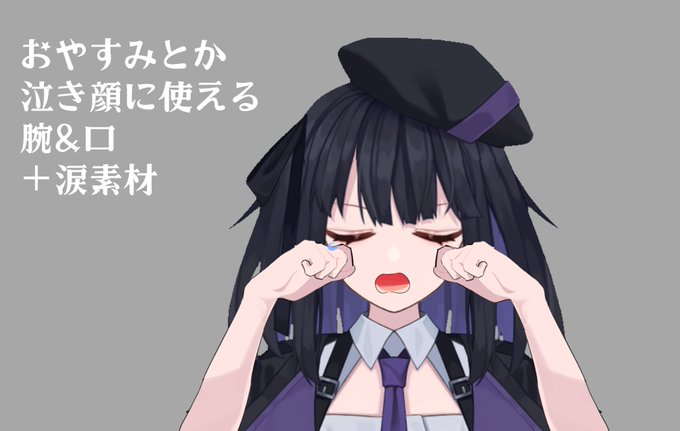 透過png素材のtwitterイラスト検索結果