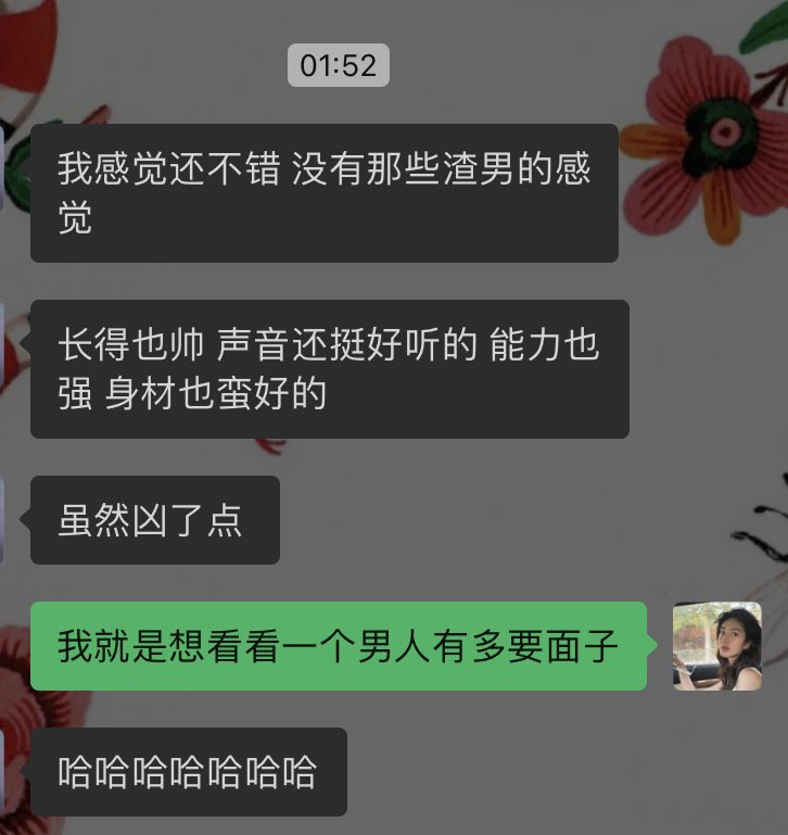 接上回被同事关注微博➡️
1.之前一起工作过 不过级别不同 没怎么交流过
2.我之前的同事现在跟他共事 经常在他那块宣传我的美貌 粉丝级别的同事
3.“漂亮”变成我要被迫维护的标签了
4.他给我的感觉：酒肉朋友 可以发展炮友
5.没有具体了解过 所以我没什么兴趣
6.又淹没在工作里 https://t.co/Y6LAWMFEbg