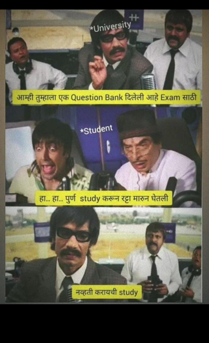 PatilStay's tweet photo. आम्हाला Question Bank दिली पण त्यातील काहीच येणार नाही असं सांगितलं जातंय 
मग आम्हाला Question Banks दिलीच कशाला साहेब.
तुम्ही विद्यार्थ्यांना अजूनही अंधारात ठेवत आहेत

#wewantjustice #sspu #onlineexams #mcqexam https://t.co/1TGNllctd6