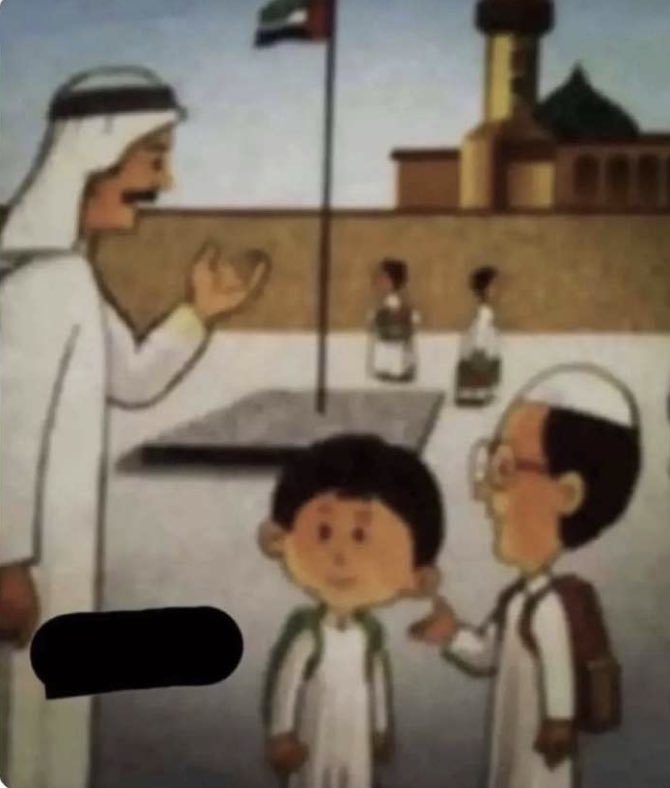 حد يعرف حمد و راشد وين يداومون