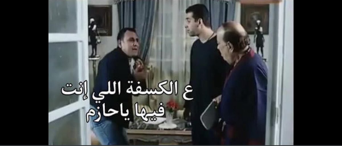 Naweed_d's tweet photo. صاحب ابويا عرف اني صيدلي وسالني عن دوا فالشابتر اللي قلت ما حيجي 🤡 https://t.co/Y4PxAeTxGR