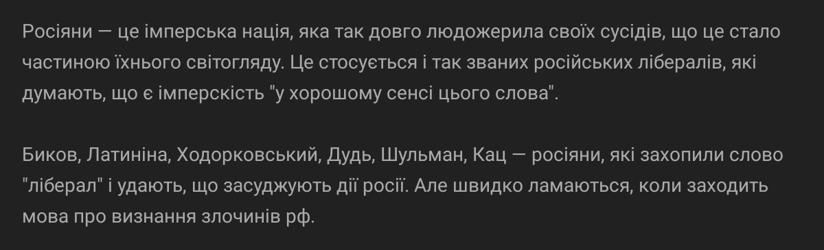 readonly_ru's tweet photo. @kommunar_ этот ролик про то, что россияне - имперская нация, которая так долго людоедила своих соседей, что это стало частью их мировоззрения.

но я говорил не про суть ролика, а про приёмы манипуляций и лжи. что это похоже на методы киселёвасоловьёва. https://t.co/Qzm2nzzsrJ