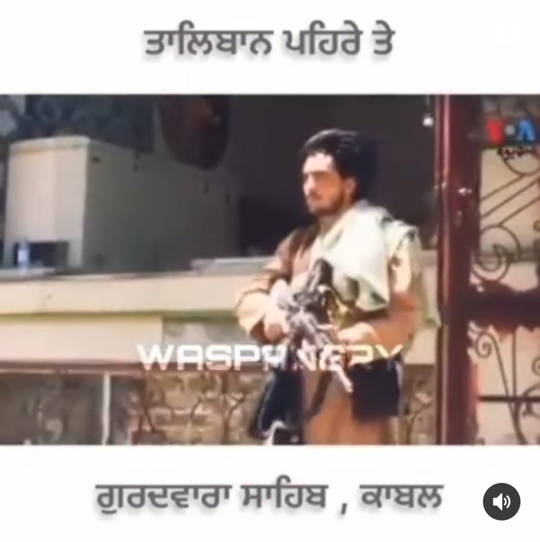 singh__baagi's tweet photo. ਜੇ ਤਾਲਿਬਾਨ ਗੁਰਦਵਾਰਾ ਸਾਹਿਬ ਕਰਤਾ ਪ੍ਰਵਾਨ, ਕਾਬਲ ਵਿਖੇ ਸਮੇ ਤੇ ਪਹੁੰਚ ਕੇ ਕਾਰਵਾਈ ਨਾ ਕਰਦੇ ਤੇ ਸੱਚ ਮੁਚ ਹੀ ਬਹੁਤ ਵੱਡਾ ਜਾਨੀ ਨੁਕਸਾਨ ਹੋ ਜਾਣਾ ਸੀ ਸਿਖ ਸੰਗਤ ਦਾ । ਪਰ ਗੁਰੂ ਦੀ ਸ਼ਾਨ ਵਿਚ ਇਕ ਸਿੰਘ ਦੀ ਸ਼ਹੀਦੀ ਦੀ ਖਬਰ ਆ ਰਹੀ ਹੈ । https://t.co/g6WjYrSKdQ