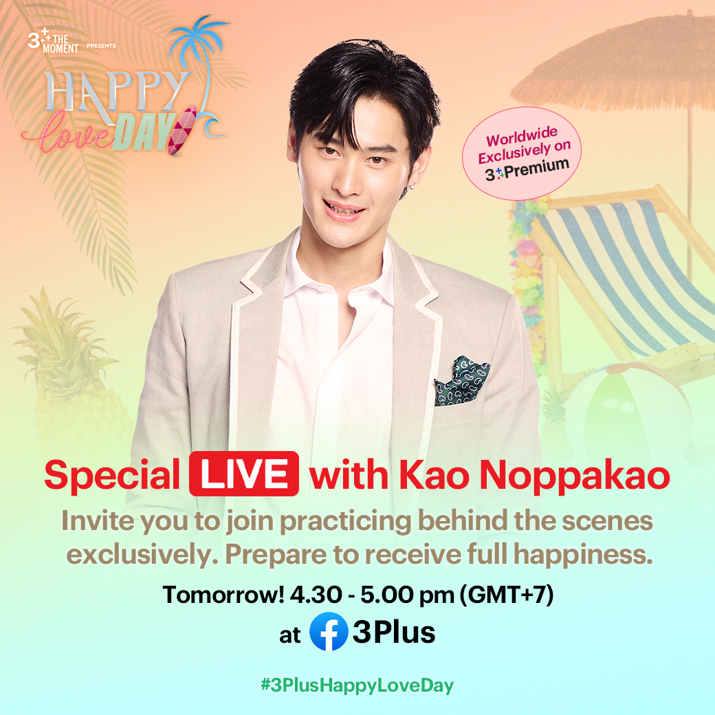 Kao's fans, this way please. Watch Kao's rehearsal for #3PlusHappyLoveDay See for yourself how hard we have been working to win your hearts.
🗓Live on June 23 from 4.30-5.00 pm on Facebook 3Plus
🛎To join the Moment bit.ly/3QwRRS3
#MeanPhiravich #number_9th #GulfKanawut