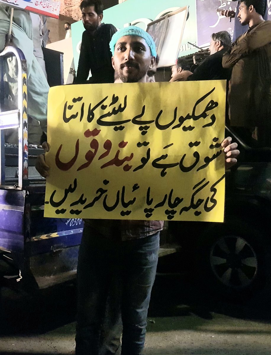 Y_K786's tweet photo. فیصل آباد
#ptiprotes https://t.co/P3QFic2L2o