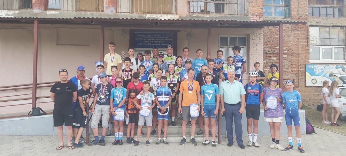 18-19 июня в г. Пугачев прошли Всероссийские соревнования по велосипедному спорту в индивидуальной и групповой гонке
В копилке ДЮСШ Волжского района 
🥇 2 золота 
🥈 4 серебра
🥉 5 бронзы 🔥🎉🎉🎉