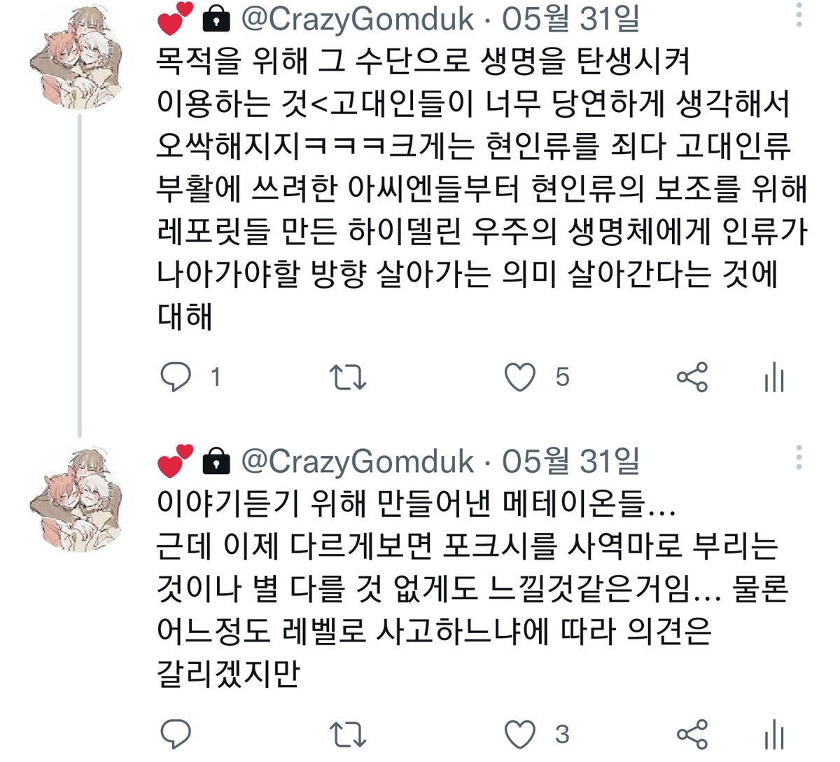 곰덕 tweet media