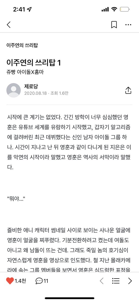 BQ0115's tweet photo. 하.. 전설의 시작 https://t.co/enOFLP0Pqt