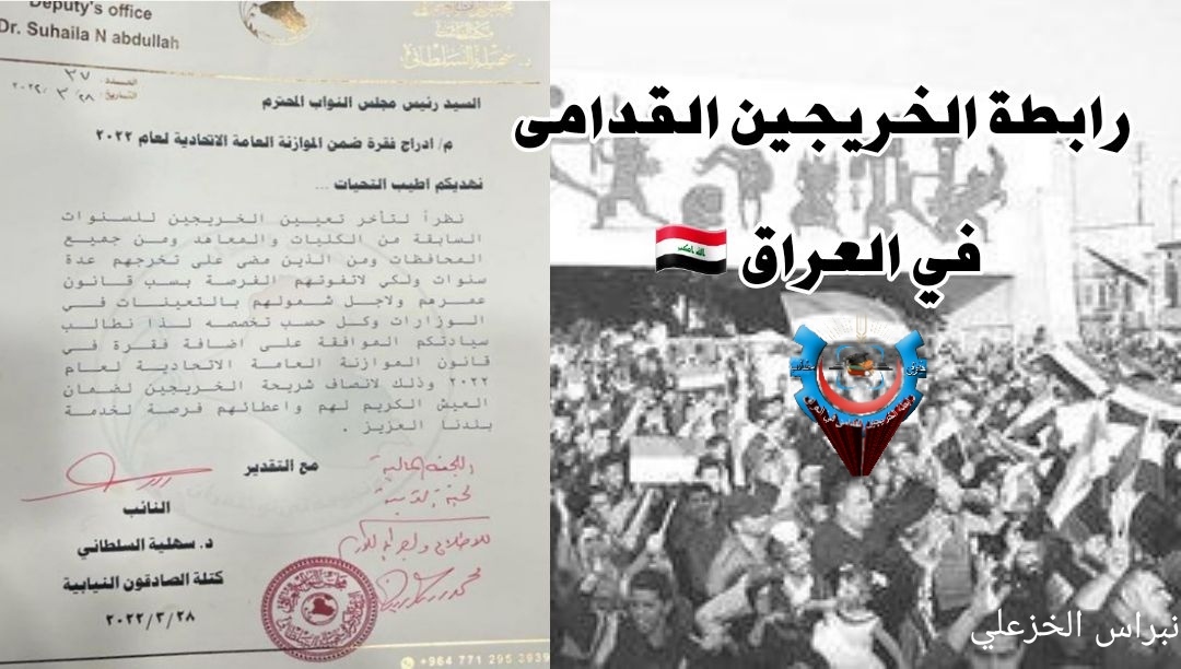 #خريج_قديم_ضحيه_فساد_19عام
#سنجعلها_ثوره