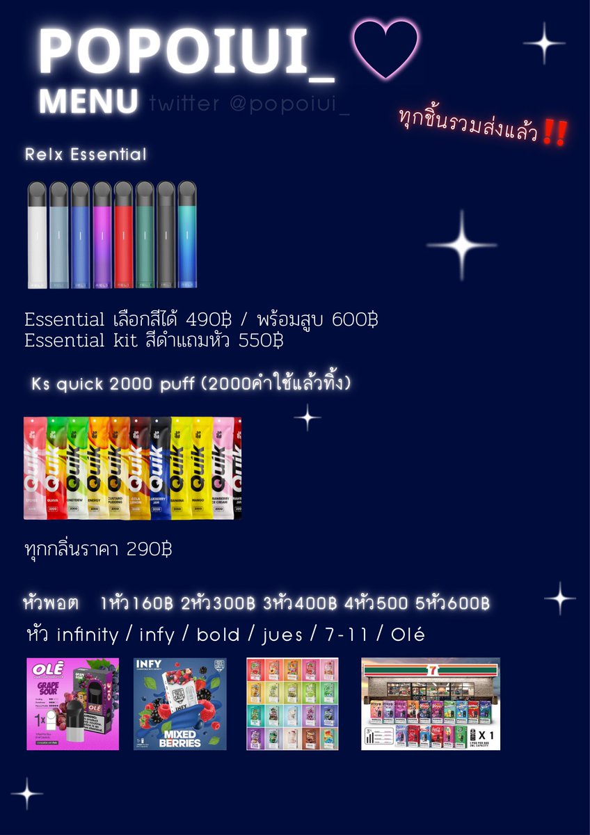 popoiui_'s tweet photo. Pls rt / 🛝𓂃🍕✨

꒰ Popo Menu ⟢ รวมส่งแล้ว‼️🎁

💖: สอบถามเพิ่มได้เลยค้าบบ
💭: รับสด-ผ่อนน
🛒: dm&amp;https://t.co/31Gac7xWHF

#RELX #relxมือสอง #relxราคาถูก  #relxinfinity #พอตมือสอง #พอตrelx #พอตราคาถูก #พอตไฟฟ้า #หัวพอต #หัวrelx #น้ำยาrelx #Relxthailand https://t.co/s6r7OCnPy8