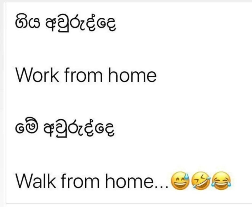 Saw this and wondered what next year's tagline would be? 🤔🤭
#lka #SriLankaEconomicCrisis #WorkFromHome #walkfromhome #GoHomeGota #FuelCrisisLK