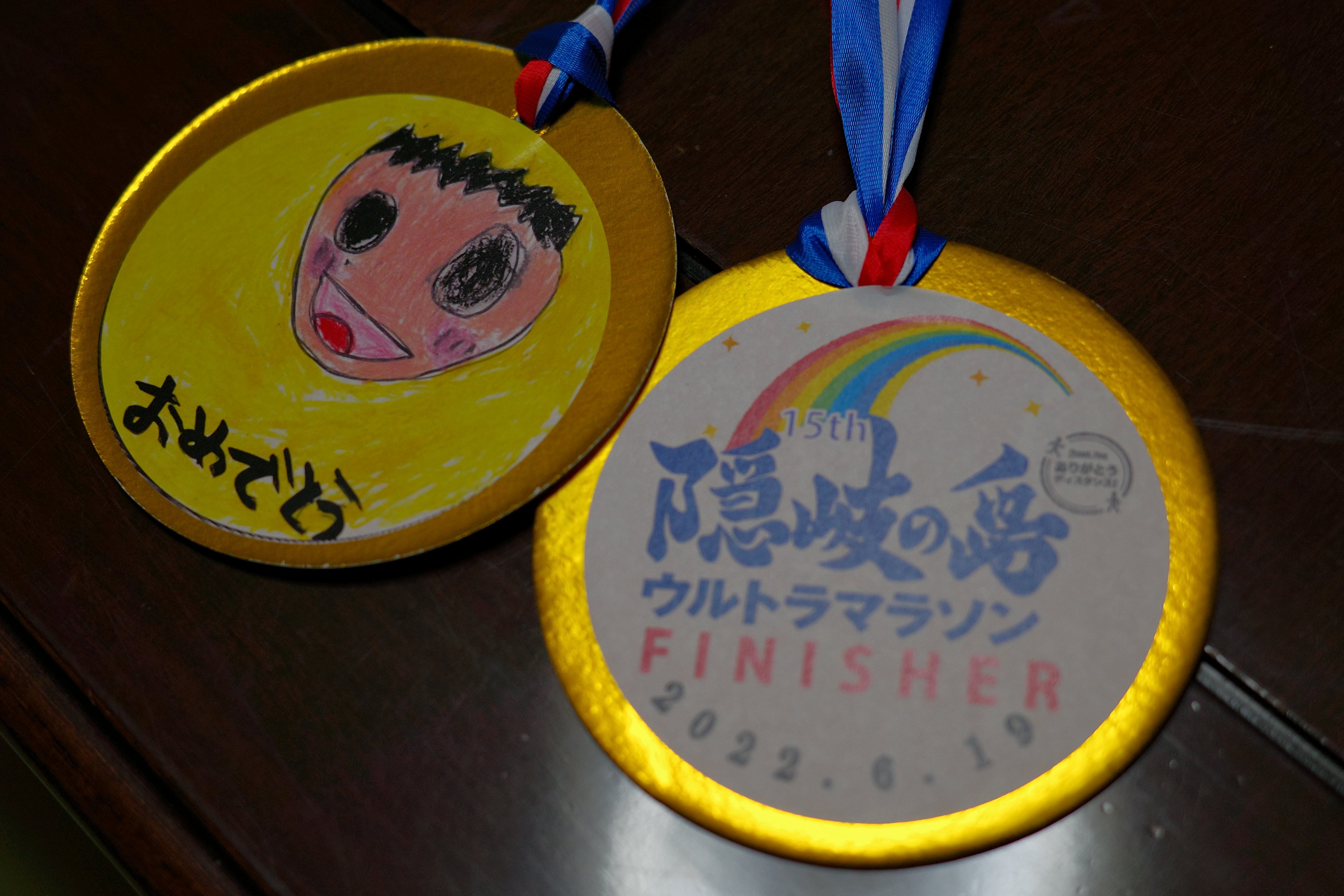 隠岐の島ウルトラマラソン Twitter Search Twitter