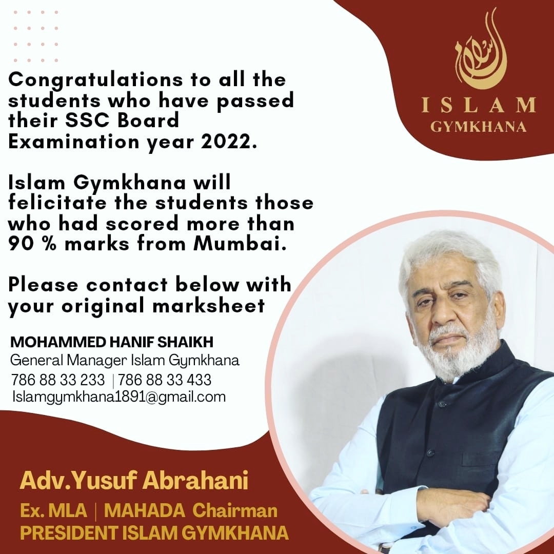 IslamGymkhana's tweet photo. Congratulations to All Students Who Have Passed Their SSC Board Examination https://t.co/jWrLVl2wje