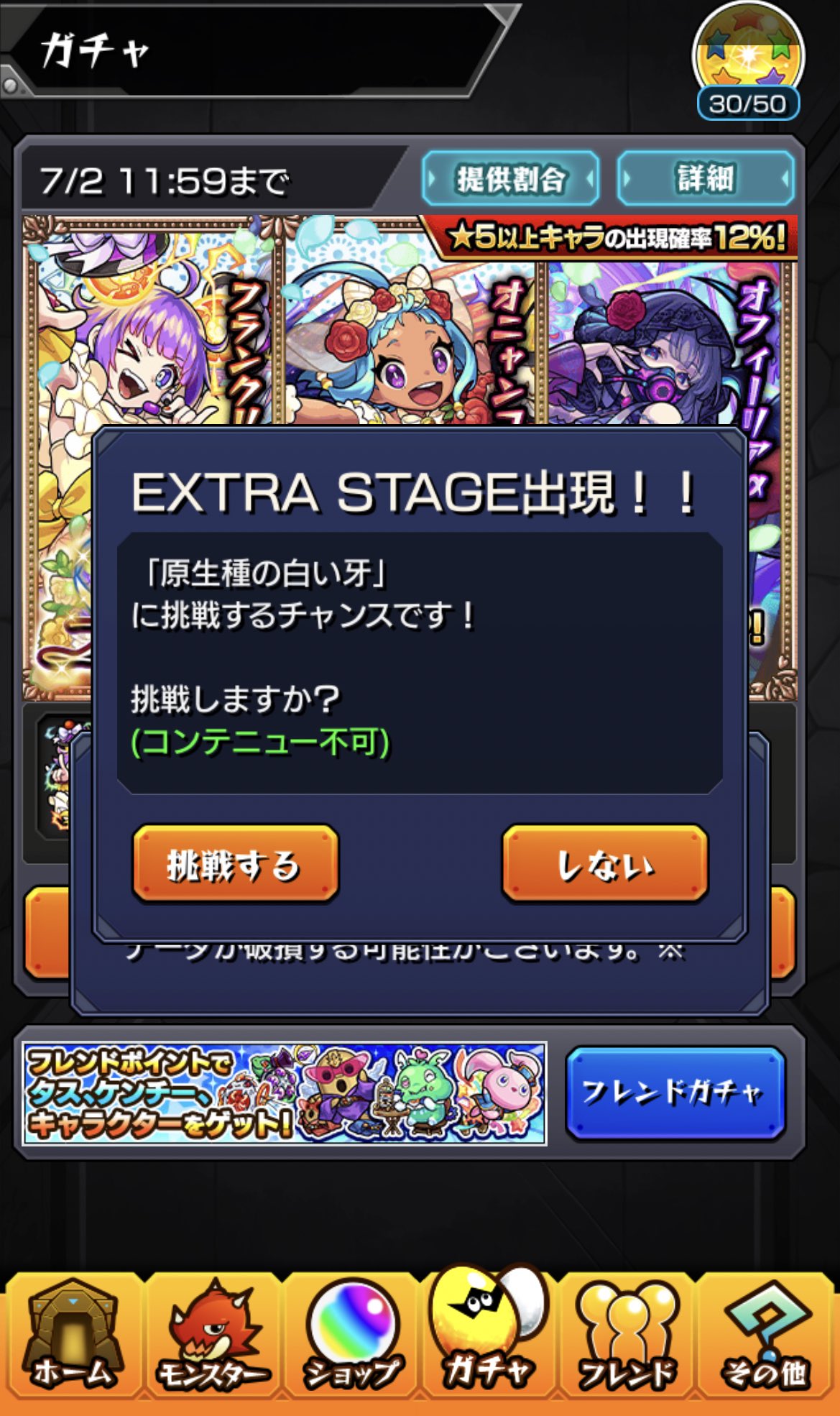 レモン ん モンスト T Co M2ksauwmiz Twitter