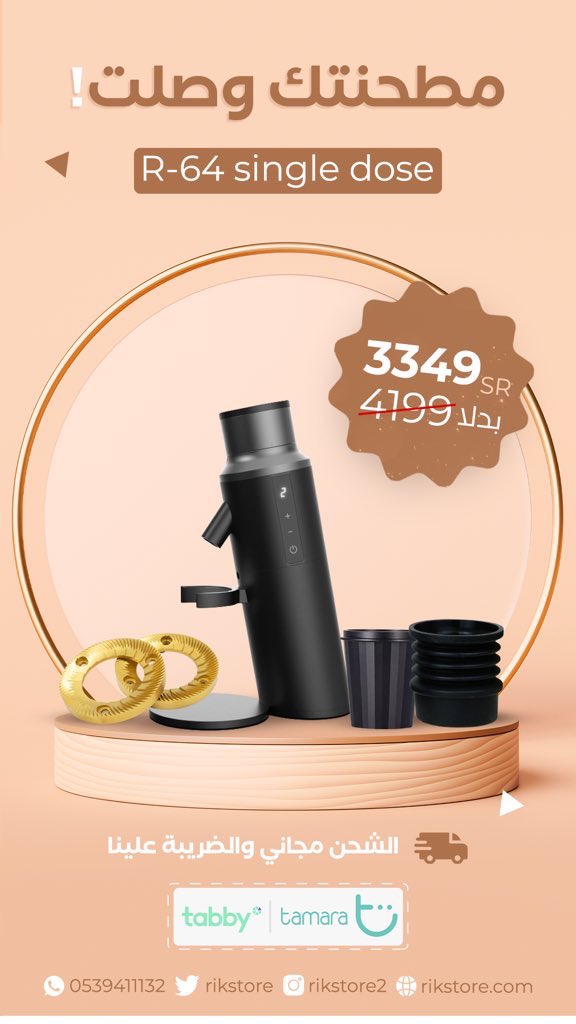 RikStore's tweet photo. #قهوتك أكيد أفضل مع #طاحنة #R64 R-64 . ✨
اطحن #القهوة واستخلص بكل #رواق عشان تستمع بمذاق أفضل #كوب #قهوة على مزاجك. ☕👌🏻

https://t.co/lbzaGx1rTi 🛒🔗

#مطحنة_قهوة   #قهوة_مختصة #جدة 
#single_dose #مطحنة_قهوة #مطحنة #الرياض #جدة #الخبر #الخليج #باريستا #عشاق_القهوة #اسبريسو https://t.co/gbzcXD9eZp