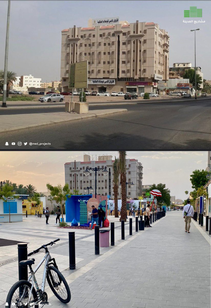 MED_Projects's tweet photo. 📸| قبل وبعد من #المدينة_المنورة 

أنسنة المدن أن تكون المدينة أكثر ملاءمة وجاذبية للإنسان https://t.co/tDgyDPPUol