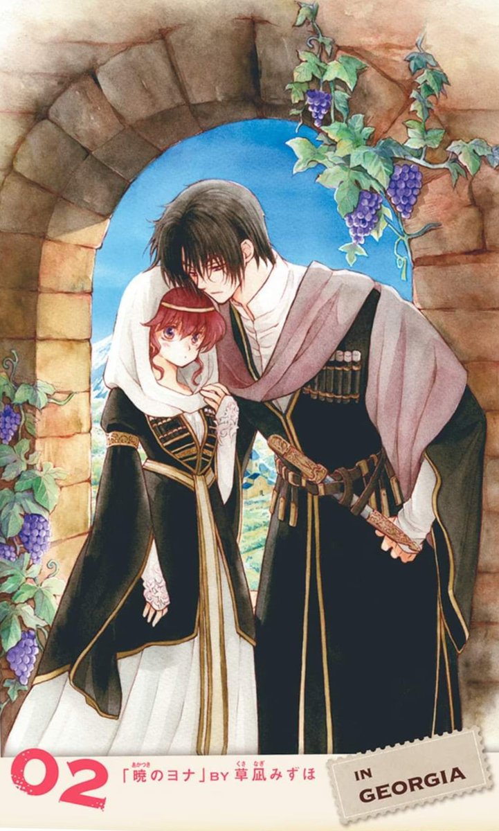 iluvluvnutella's tweet photo. Latest Hana to Yume, AkaYona freebie ft. Hak and Yona in Georgian traditional outfit illustration by Kusanagi Mizuho.
#AkatsukiNoYona
#暁のヨナ 
#yonaofthedawn https://t.co/gt96JwAEb9