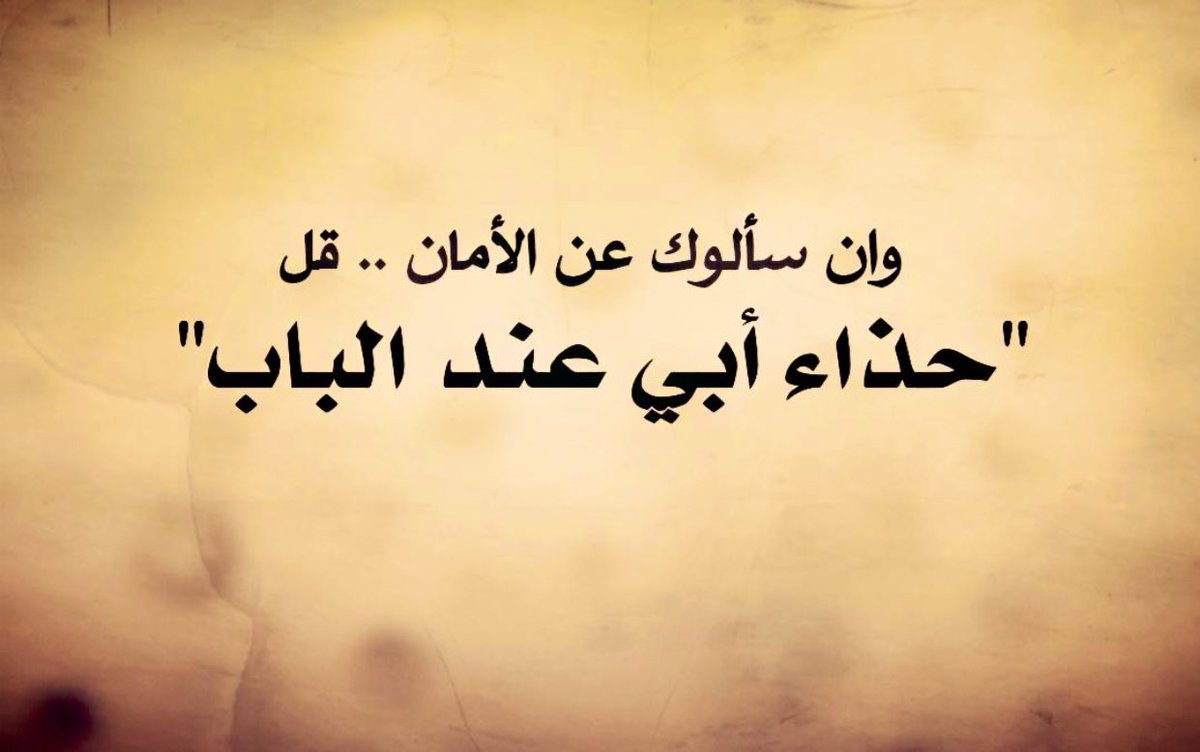 tayypeachy's tweet photo. #منهو_ابوي

#ابوي_رجل_عظيم

#ابي_ يا صاحب القلب الكبير
يا صاحب الوجه النضير
يا تاج الزمان♤يا صدر الحنان
أنت الحبيب الغالي❤️
وأنت الأب المثالي♤وأنت الأمان

#الأب هو أول بطل في حياة ابنه
وأول حُب ♥️ في حياة ابنته #حقيقه https://t.co/7vXy7JhPcP