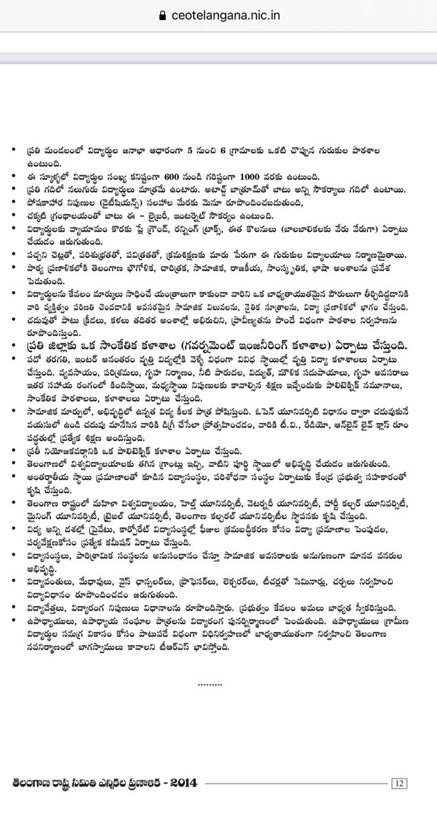 JesuisAruna's tweet photo. @sgc_rguktb @TelanganaCMO @TelanganaCMO @MinisterKTR @KTRTRS @SabithaIndra @vinodboianpalli @MPsantoshtrs 
Please respond to RGUKT students concerns and resolve them at the earliest. 
@trspartyonline You promised a lot in your election manifestos and you have to deliver your promises.

#JaiTelangana https://t.co/ngnHsOD3wC