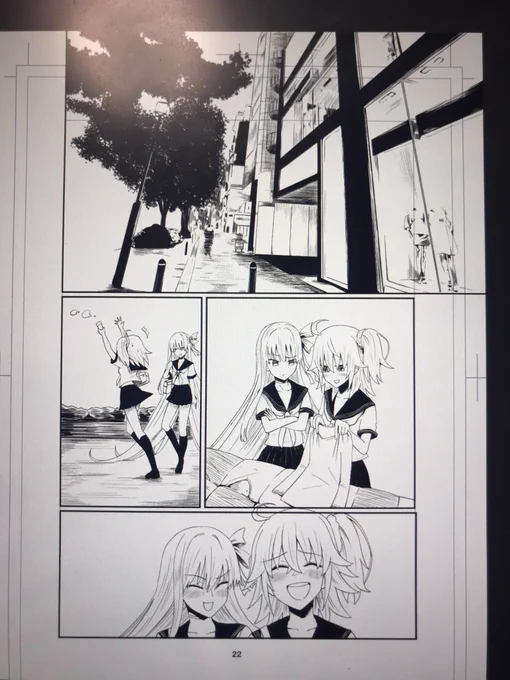 しんちょーく 