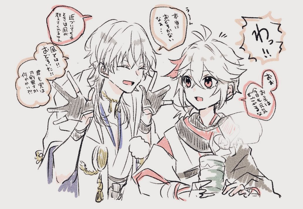 ※クロスオーバー
審神者な万葉くんと鶴さんの落書き 