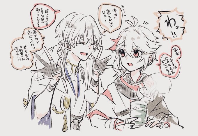 ※クロスオーバー
審神者な万葉くんと鶴さんの落書き 