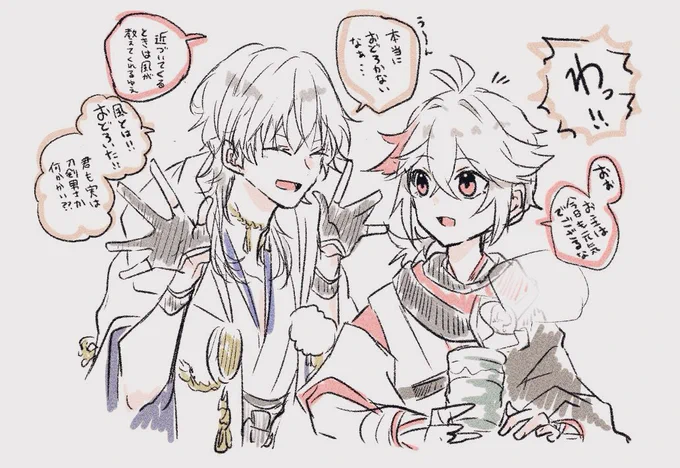 ※クロスオーバー
審神者な万葉くんと鶴さんの落書き 