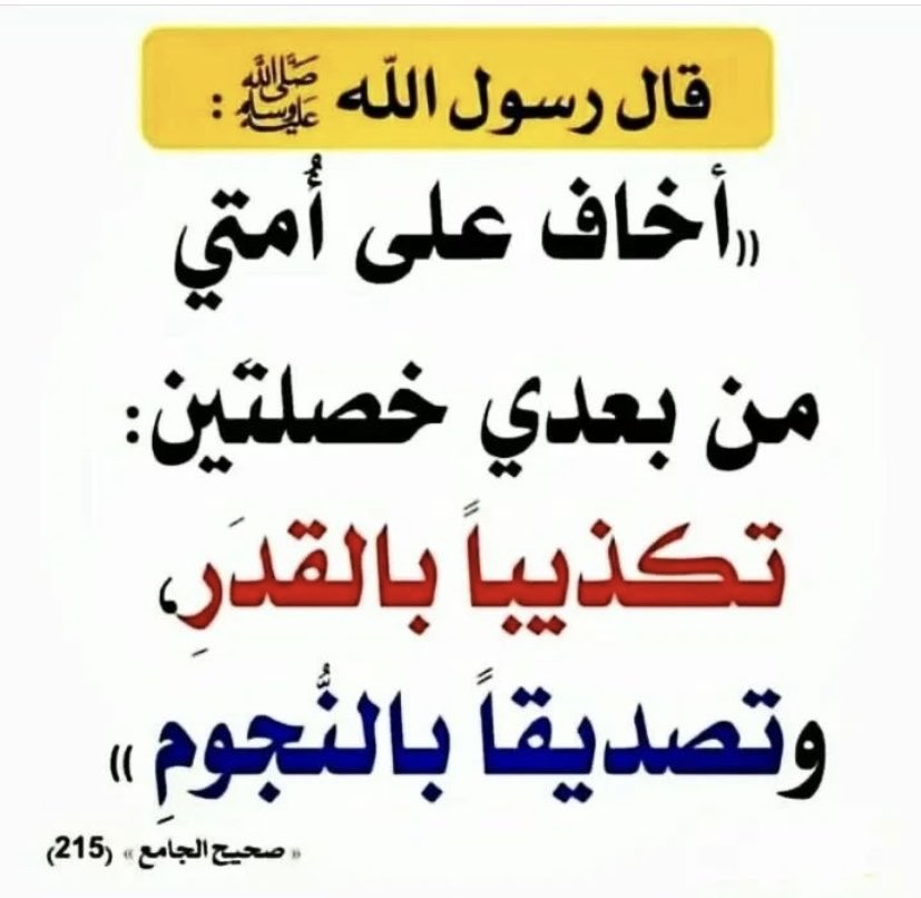 🇸🇦💚جنوبيه_وافتخر🇸🇦💚 tweet media