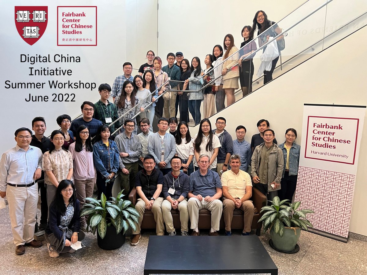 Digital China tweet media