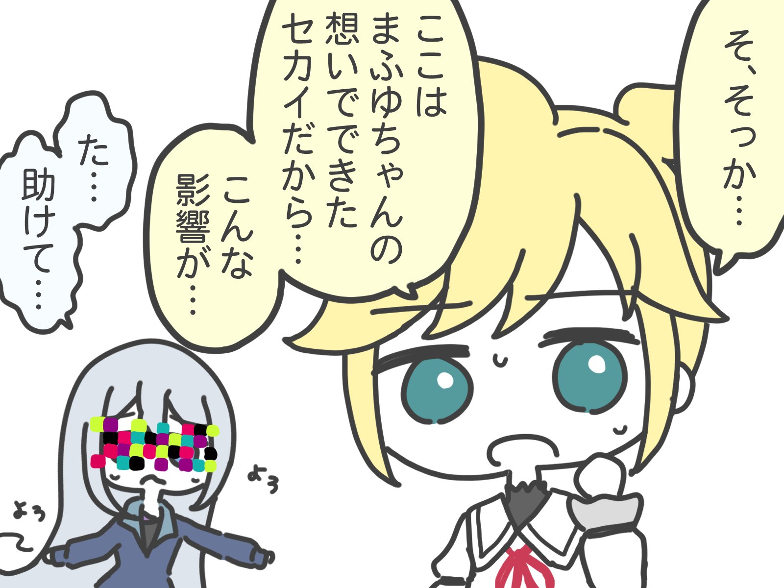 ずきみかん🍊ご依頼ください！ on X: 