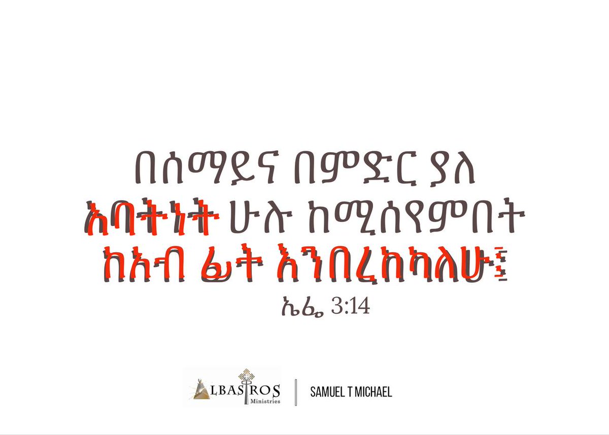 Samuel T Michael tweet media