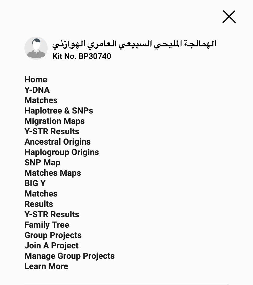 Subaie_DNA's tweet photo. يسرنا اعلان تطوير نتيجة Big Y
لفخذ #الهمالجه من قبيلة #مليح من #سبيع عينة رقم BP30740
وقد ظهرت ولله الحمد على تحور ��رعي جديد #J-FTA82054 ابن التحور العامري الهوازني #FT13628 ابن التحور #Fgc4273 ابن التحور #Fgc1715 ابن التحور #Fgc1713
مع تكتل قبائل #سبيع و #السهول و #بني_هلال https://t.co/oOvJ1GmmVg