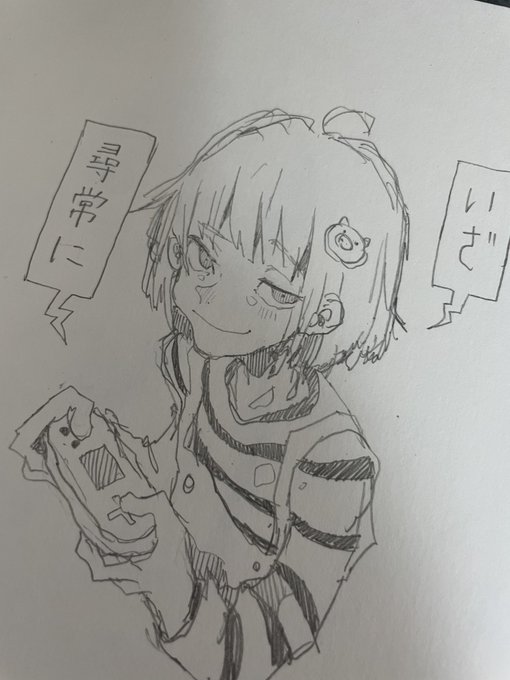 今日は久々に歌詞動画を投稿します!

しかも #wrwrd 