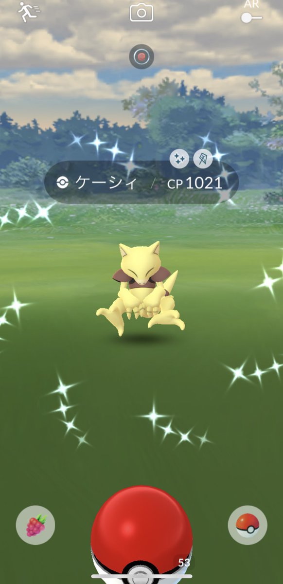 ポケモンgo ケーシィの色違い 入手方法と実装状況 攻略大百科