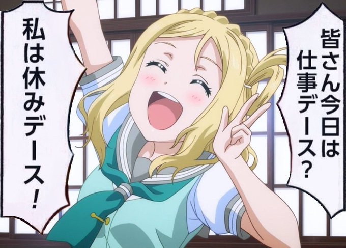 設備メンテ・・・というより故障修理で早く戻りました
明日以降のシフトも今のところわからん・・・ 