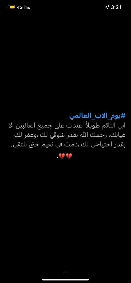 i_ra011's tweet photo. #يوم_الاب_العالمي
 #عبدالله_خلف_المريدي https://t.co/1voj3sIF8L