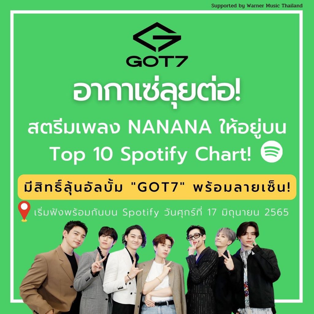 GOT7Stream_TH tweet media