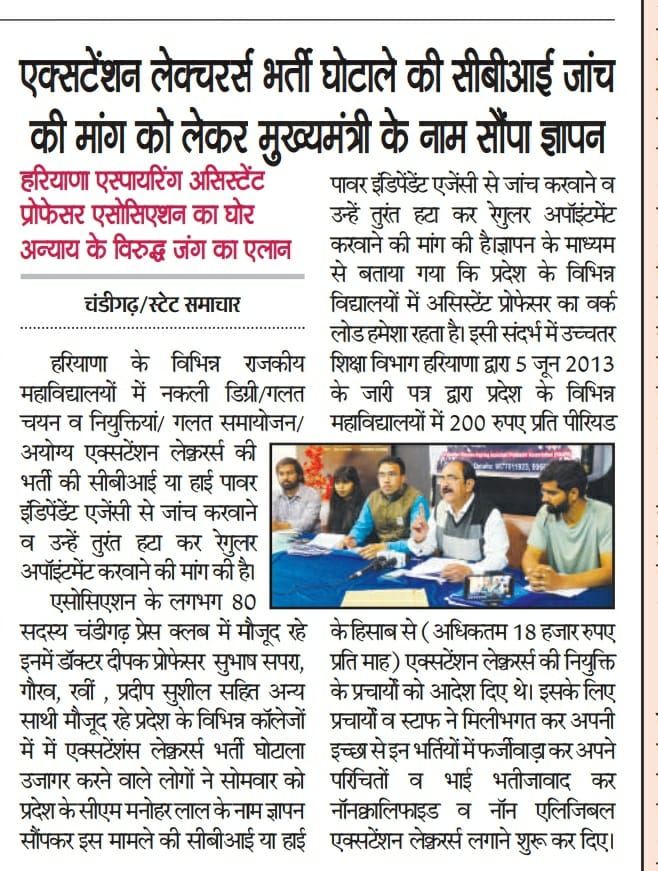 subhashsapra007's tweet photo. Respected @narendramodi @mlkhattar @chkanwarpal @highereduHRY _ आप अपनी अंतरात्मा की आवाज़ पर नकली degrees/नकली चयन/
नकली समायोजन/Non_eligible https://t.co/gPpADzF8V2 working extention lecturers की CBI से जाँच करायें _ 
 बड़ा घोटाला_तुरंत रेगुलर भर्ती करें ! https://t.co/Z5G2smUCKg