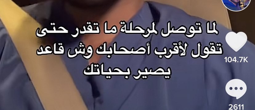 اسوء مرحلة ممكن يمر فيها شخص